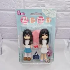 【匿名配送·貴重】Pキャラ 君に届け 黒沼爽子 ピンキーストリート