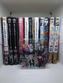 ヒプノシスマイク　漫画　まとめ