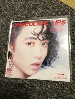 2025年最新】chocolate lips lpの人気アイテム - メルカリ