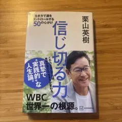 2026年最新】船井幸雄 直感力の研究の人気アイテム - メルカリ
