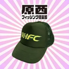 2026年最新】原西 フィッシングの人気アイテム - メルカリ