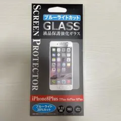 液晶保護強化ガラス⭐︎ブルーライトカット