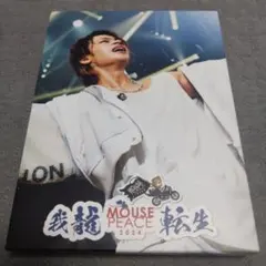 2026年最新】上田竜也 我龍転生の人気アイテム - メルカリ