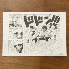 ONEPIECE ワンピース 3億冊突破 ポストカード 複製原画