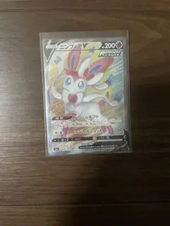 2026年最新】ニンフィアVの人気アイテム - メルカリ