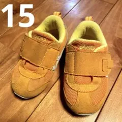 アシックス　スクスク　15.0cm