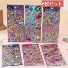 ニョロニョロさん様 リクエスト 2点 まとめ商品