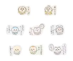 Chiikawa Baby フレークシール(みんな)8枚※12時間以内発送
