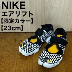 2025年最新】エアリフト水玉の人気アイテム - メルカリ