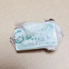 ととすけ@プロフ読んでください！様 リクエスト 2点 まとめ商品