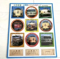 Item thumbnail for item a63efb64-4c40-4bac-af4a-9426e1a65400