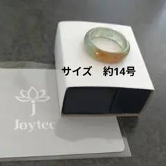 【14号】ジョイテック ミャンマー産 天然翡翠リングのサムネイル