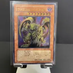 メ*ズ様 遊戯王 ヴィクトリー・ドラゴン SDX-JP002のサムネイル