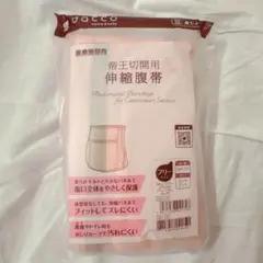 Item thumbnail for item c932e0e7-1662-4215-b4b2-26c23e73679a