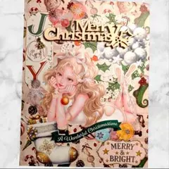 おすそ分けファイル 雑貨