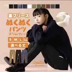 スキニー スキニーパンツ