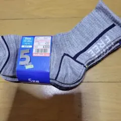 5足組 キッズ靴下 19-24cm