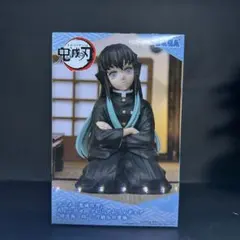 鬼滅の刃　ちょこのせ　プレミアムフィギュア　時透無一郎
