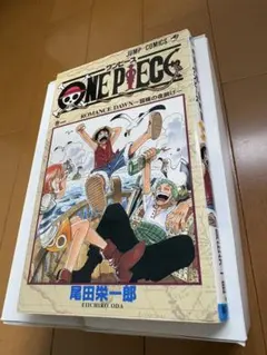 良品 ワンピース1巻 初版 コミックニュース