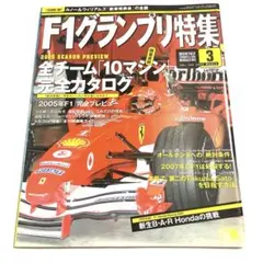 Item thumbnail for item 9a755c01-9bb6-423a-b4e9-7795c1734f72