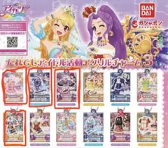 アイカツ　アイドル活動アクリルチャーム3