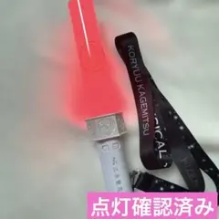 ミュージカル刀剣乱舞　刀ミュ　江水散花水　ペンライト　ペンラ