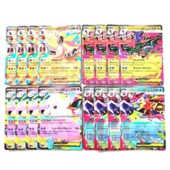 メガピクシーex メガカエンジンex メガドラミドロex メガスターミー RR
