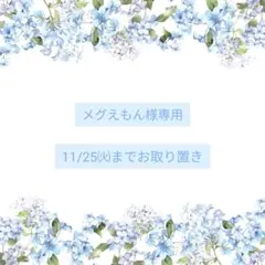 《No.2201❀》ハンドメイド　レジンヘアゴム　ブルーパープル　雪　大