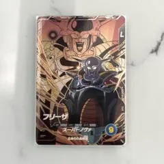 ドラゴンボールスーパーダイバーズ　SDV8-DPUR4 フリーザ