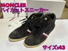 【希少】MONCLER MONTECARLO モンテカルロ シェリーライン