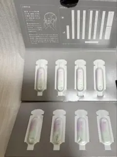 限定品ポーラ B.A グランラグゼ O 0.6g× 8包　サンプル