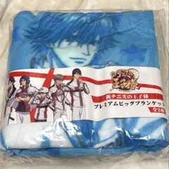 糸師凛 ビジュアルバスタオル サイン - メルカリ