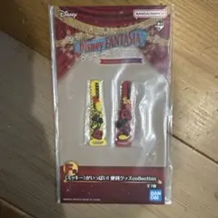 1番くじ Disney Fantasia キャラクターグッズ　ミッキー