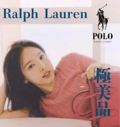 【極美品】Ralph Lauren Pima Cotton 半袖ニットM ピンク