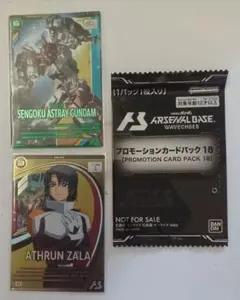 アスラン・ザラ　c+ パラレル　2枚セット アスラン・ザラ ST04-011 C+ パラレル 2枚 - メルカリ
