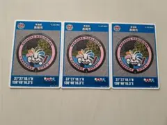 Item thumbnail for item bcddf72a-b1ee-445a-a02b-00c65c4d6f59