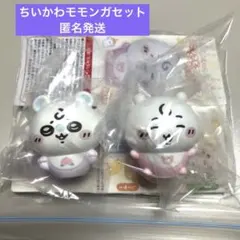 【値下げ】ちいかわベイビー　ミニソフビコレクション モモンガ　セット