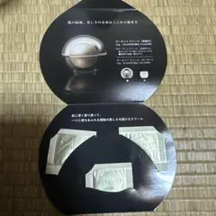 2025年最新】オーセントクリームの人気アイテム - メルカリ