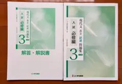 Item thumbnail for item 8bde5420-2d1e-4c60-a466-4ad709060bf5