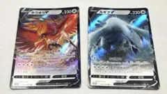 ホウオウV RR 055/068 ルギアV RR 079/098 2枚セット