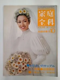 Item thumbnail for item 88823647-b9ab-43c2-847c-fc834553c75e