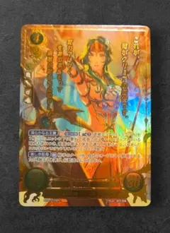 2025年最新】サイファ エリンシア srの人気アイテム - メルカリ