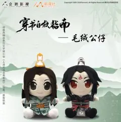 2026年最新】渣反 ぬいぐるみの人気アイテム - メルカリ