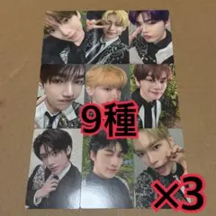 SEVENTEEN トレカ 13種 ×3 フラッシュプライス盤 消費期限 ① - メルカリ