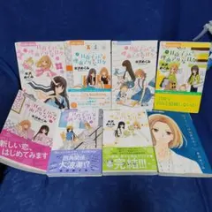 著者！水沢めぐみ〘日南子さんの理由アリな日々1〜7巻＋塔子さんには