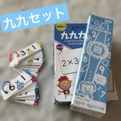 2026年最新】九九カード くもんの人気アイテム - メルカリ