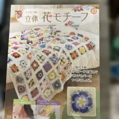 Item thumbnail for item badd4d2d-0eaf-406e-8ad1-f2513ac6c82f