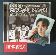 straykids social path通常盤 バンチャン トレカセット