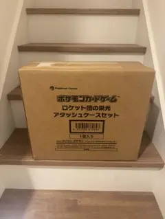 ポケモンカードゲーム ロケット団の栄光 アタッシュケースセット