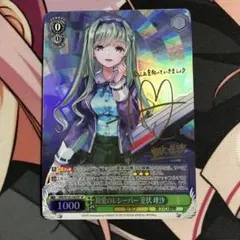 ヴァンガード ミニキャラ 大倉メグミ PR - メルカリ